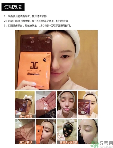 jayjun水光面膜有激素嗎？jayjun水光面膜有熒光劑嗎？