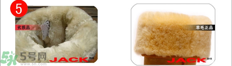 ugg是什么牌子？ugg雪地靴真假辨別圖對比