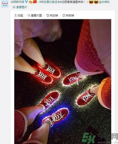 發(fā)光鞋是什么牌子的?發(fā)光鞋多少錢(qián)一雙