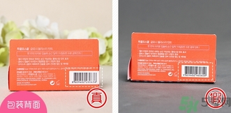 too cool for school格子光耀染色唇彩真假辨別對(duì)比圖