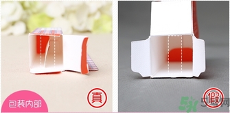 too cool for school格子光耀染色唇彩真假辨別對(duì)比圖