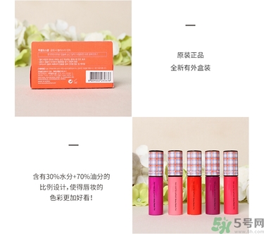 too cool for school格子光耀染色唇彩真假辨別對(duì)比圖