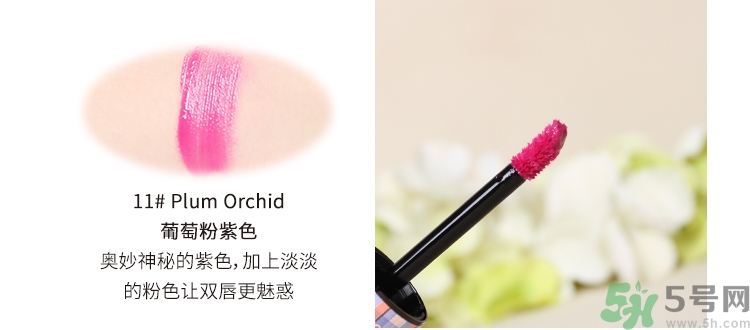 too cool for school格子光耀染色唇彩真假辨別對(duì)比圖