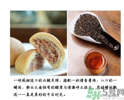 吃月餅可以喝飲料嗎？吃月餅搭配什么飲料？