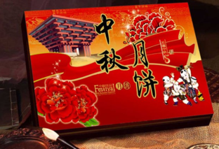 網(wǎng)上買月餅靠譜嗎？網(wǎng)上買月餅?zāi)募液?？