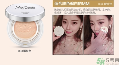 bb霜含有熒光劑嗎？bb霜有什么危害？