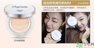 bb霜含有熒光劑嗎？bb霜有什么危害？