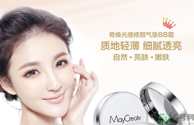 bb霜含有熒光劑嗎？bb霜有什么危害？