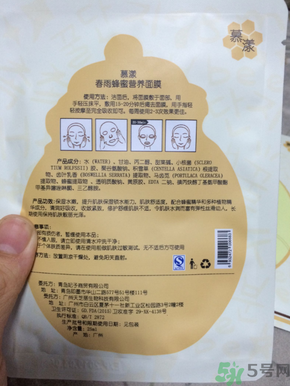 春雨和snp哪個(gè)好用？春雨面膜和snp哪個(gè)好？