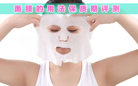 清潔面膜長(zhǎng)痘痘可以用嗎 清潔面膜對(duì)閉口有效嗎