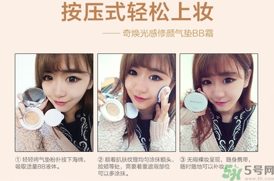 bb霜含有熒光劑嗎？bb霜有什么危害？
