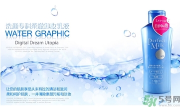 資生堂和自然堂哪個(gè)好？資生堂和自然堂哪個(gè)好用？