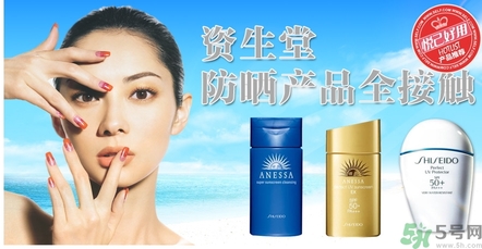 資生堂和歐萊雅哪個好？歐萊雅好還是資生堂好?