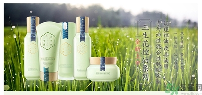 百雀羚三生花系列適合什么膚質(zhì)？百雀羚三生花適合皮膚