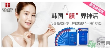 麗得姿面膜怎么樣？麗得姿面膜多少錢一盒？