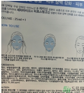 麗得姿面膜適合孕婦可以用嗎？麗得姿面膜哪些孕婦可以用？