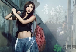 11歲胸部疼是怎么回事?11歲胸部怎么辦 11歲胸部疼是怎么回事?11歲胸部怎么辦