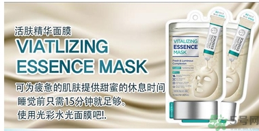 桃淑屋水光面膜怎么樣？tosowoong水光面膜好用嗎？