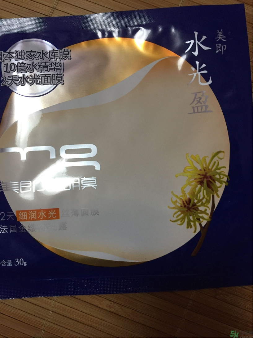 美即水光盈金縷梅面膜多少錢?美即水光盈金縷梅面膜價(jià)格 美即水光盈金縷梅面膜多少錢?美即水光盈金縷梅面膜價(jià)格