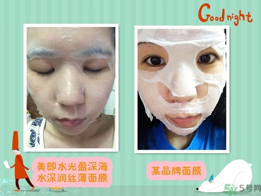 美即水光盈深海水面膜怎么樣? 美即水光盈深海水面膜怎么樣?