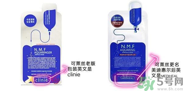 麗得姿和美迪惠爾哪個(gè)好？麗得姿面膜的功效