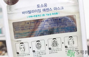 桃淑屋水光面膜怎么樣？tosowoong水光面膜好用嗎？