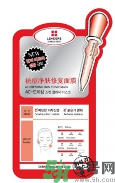 麗得姿適合什么膚質？麗得姿面膜適合什么皮膚？