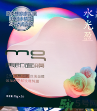 美即面膜用完要洗臉嗎?美即面膜怎么用? 美即面膜用完要洗臉嗎?美即面膜怎么用?