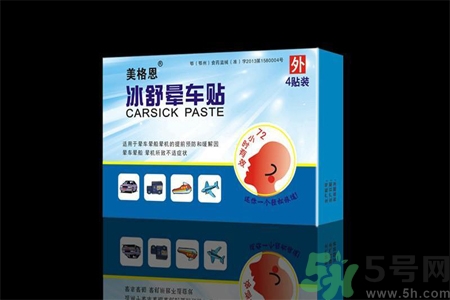 孩子暈車怎么辦？孩子暈車的原因是什么？