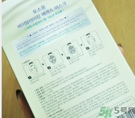 桃淑屋水光面膜多少錢(qián)？桃淑屋水光面膜功效