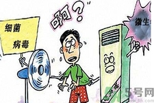 如何預防空調??？空調病該如何治療？