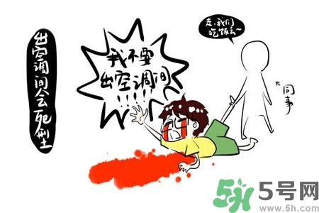 ?空調(diào)病最易引發(fā)什么疾??？預(yù)防空調(diào)病需注意的問(wèn)題有哪些？