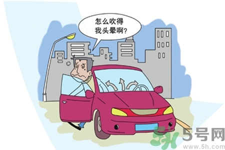 空調(diào)病有什么表現(xiàn)？產(chǎn)生空調(diào)病的原因是什么？