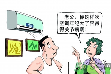 空調(diào)病有什么表現(xiàn)？產(chǎn)生空調(diào)病的原因是什么？