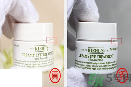 科顏氏牛油果眼霜如何真假辨別？牛油果眼霜的真假辨別