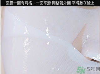 dr.althea艾醫(yī)生水光針面膜怎么用? dr.althea艾醫(yī)生水光針面膜怎么用?