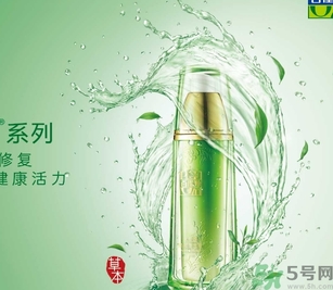 百雀羚孕婦可以用嗎？孕婦可以用百雀羚嗎？