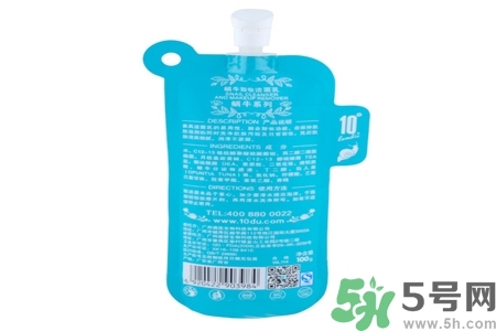 蝸牛彈滑卸妝潔面乳怎么樣？蝸牛彈滑卸妝潔面乳好用嗎？