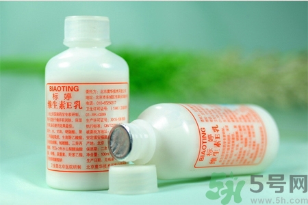 標(biāo)婷維生素E乳怎么樣？標(biāo)婷維生素E乳好用嗎？