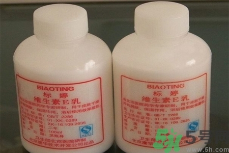 標(biāo)婷維生素E乳液價(jià)格多少？標(biāo)婷維生素E乳液用戶評(píng)價(jià)如何