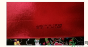 韓束有激素嗎？韓束有熒光劑嗎？