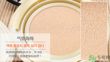 bb霜應該選什么顏色？bb霜色號怎么選？