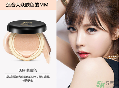 bb霜應該選什么顏色？bb霜色號怎么選？