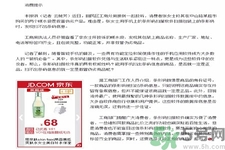 掃碼軟件靠譜嗎？化妝品條形碼掃不出來就是假貨嗎？