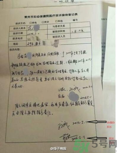 保胎被注射過期鹽水 過期生理鹽水有什么危害？