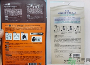 桃淑屋水光面膜和jayjun水光面膜哪個好？