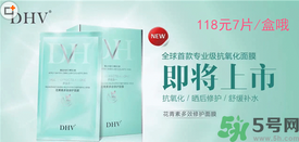 DHV面膜怎么樣？DHV花青素多效修護(hù)面膜怎么樣？
