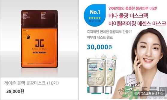 桃淑屋水光面膜和jayjun水光面膜哪個(gè)好？