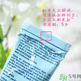 rilastil面膜使用方法 維納斯蒂爾面膜怎么用？
