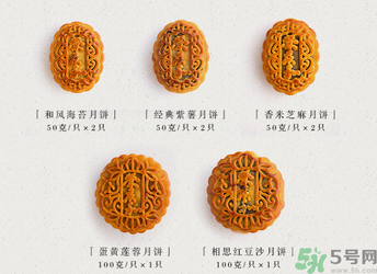 早上吃月餅會胖嗎？晚上吃月餅會胖嗎？